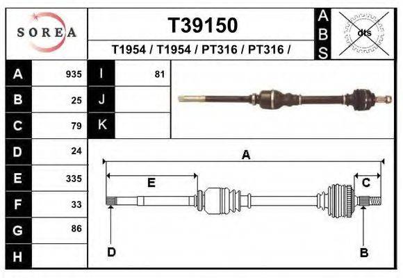 EAI T39150 Приводной вал