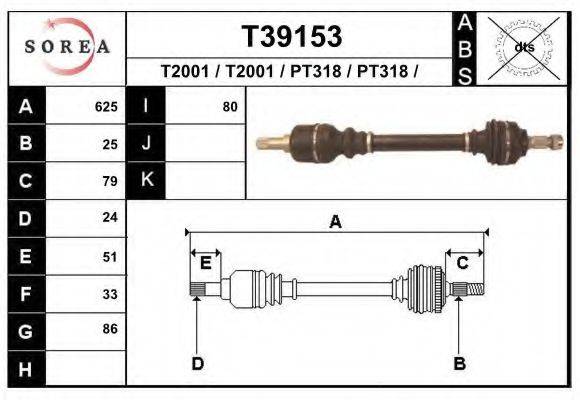 EAI T39153 Приводной вал