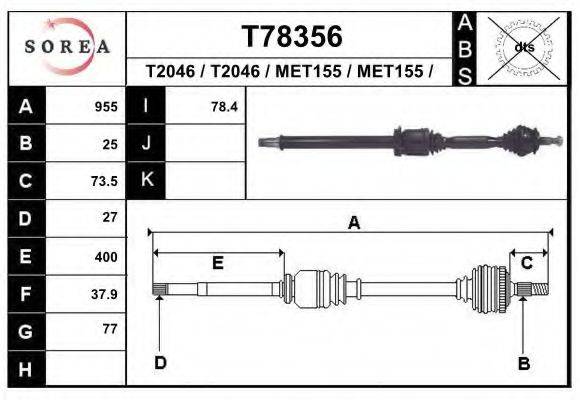 EAI T78356 Приводной вал