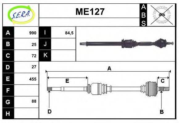 SERA ME127 Приводной вал