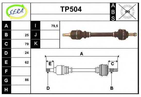 SERA TP504 Приводной вал