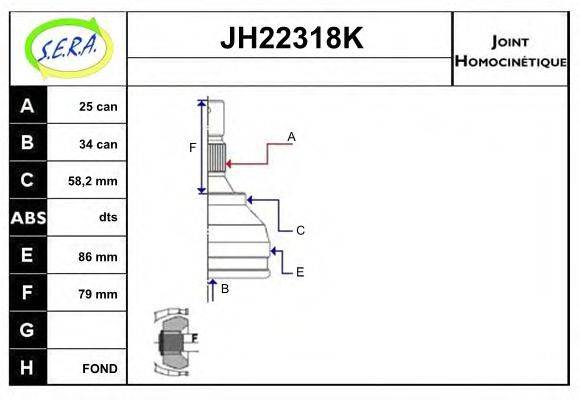 SERA JH22318K Шарнирный комплект, приводной вал