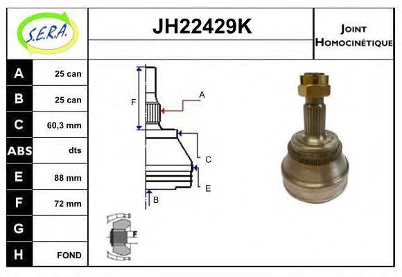SERA JH22429K Шарнирный комплект, приводной вал