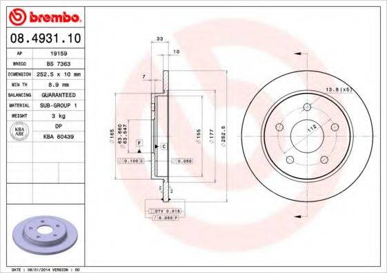 BREMBO 08493110 Тормозной диск