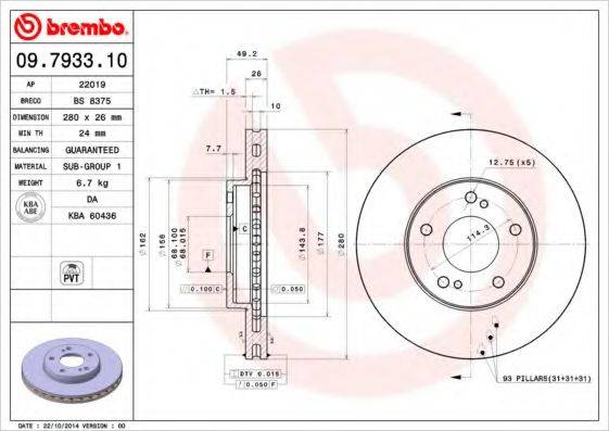 Тормозной диск BREMBO 09.7933.10